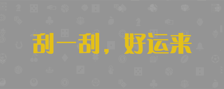 加拿大28在线预测咪牌